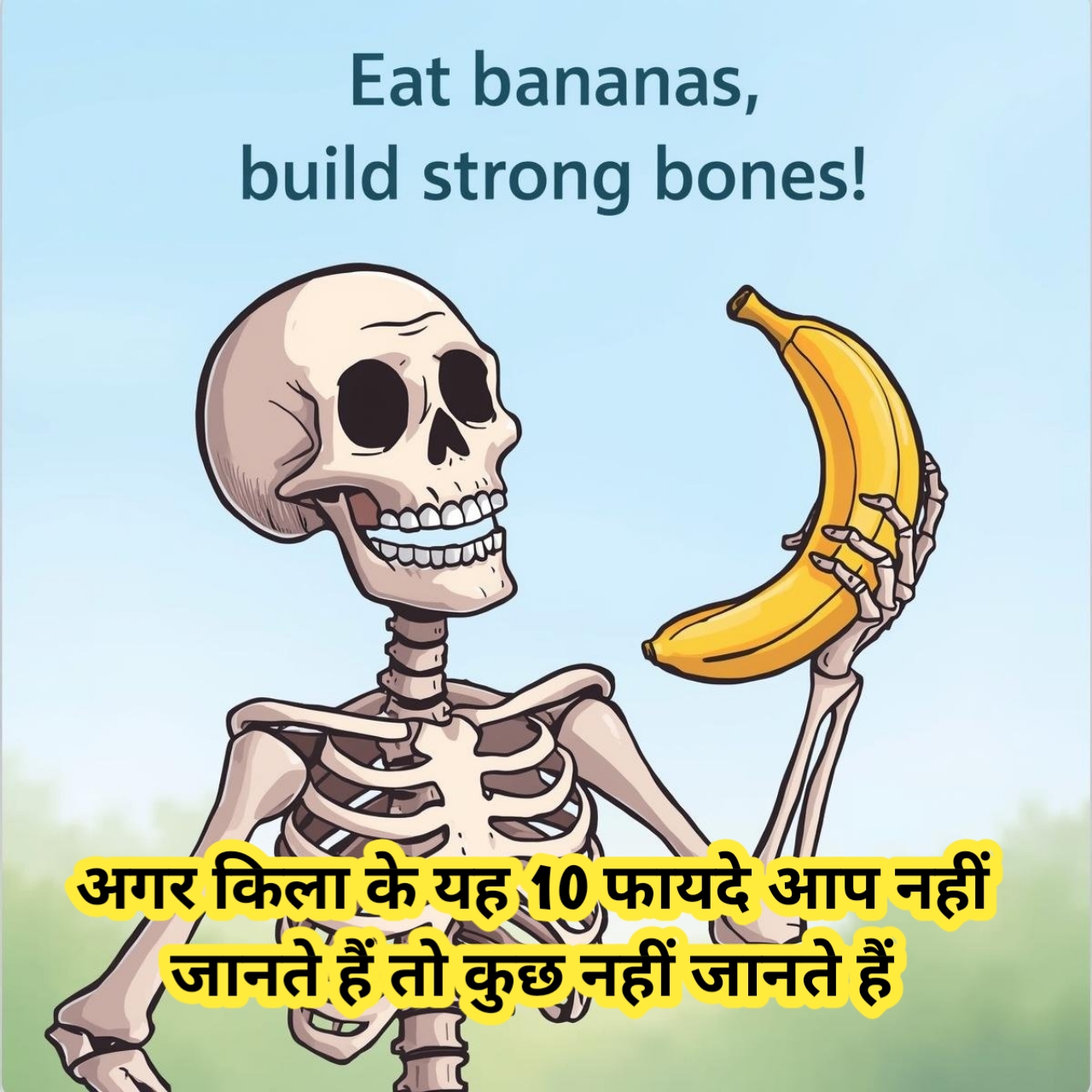 banana kela ke fayde