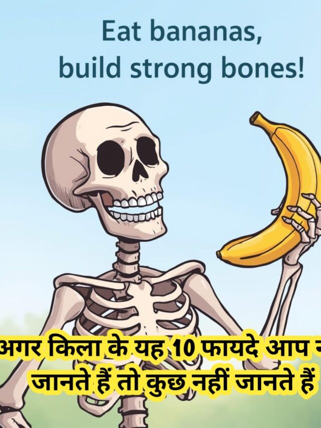 eat Banana daily