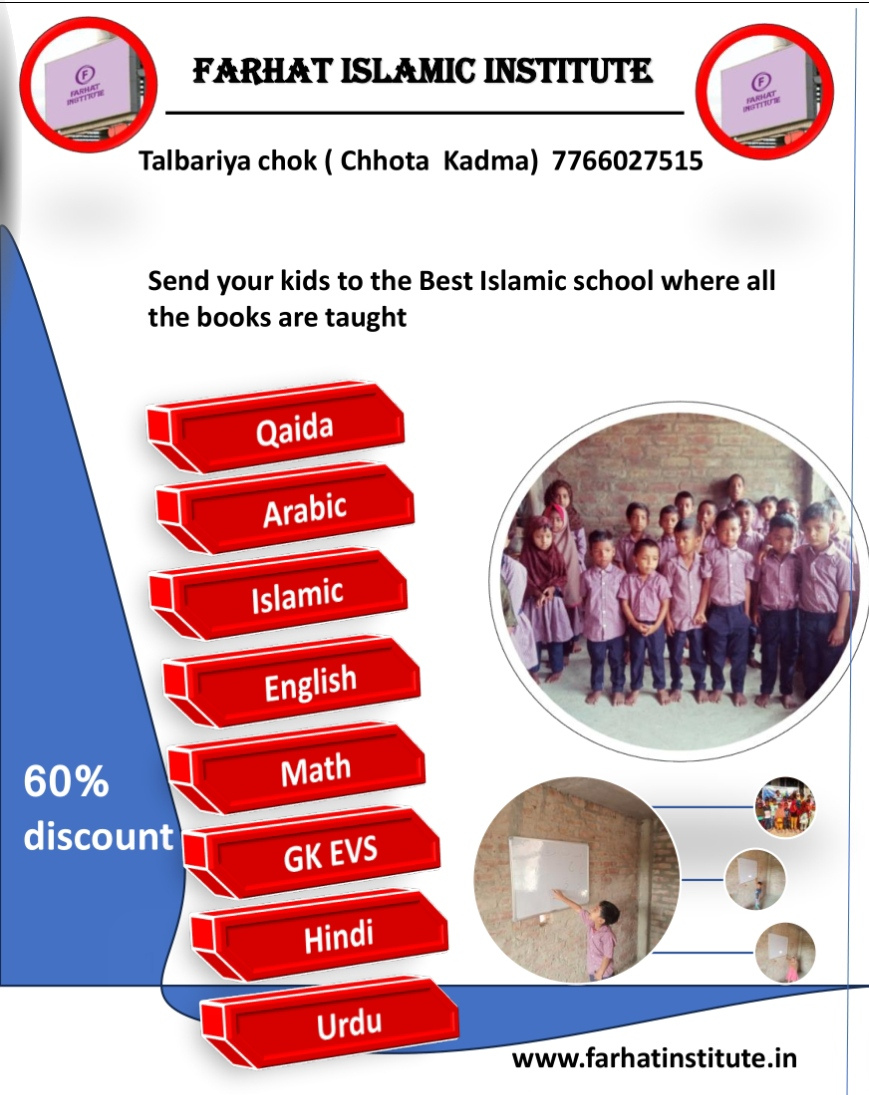 farhatinstitute