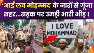 I love Mohammed latest news