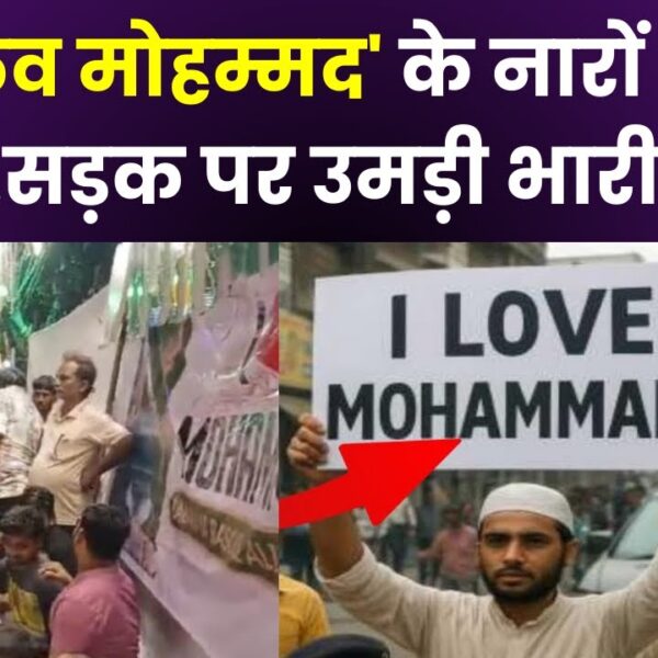 I love Mohammed latest news