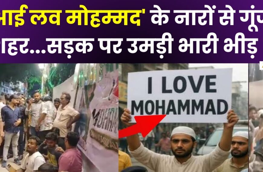 I love Mohammed latest news