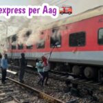 Gribrath express par Aag lagi