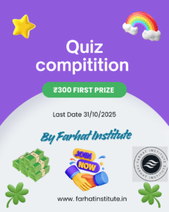 quiz competition