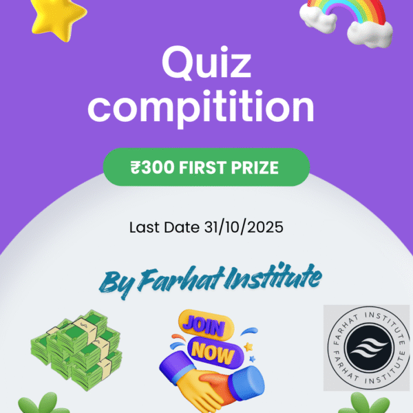 quiz competition