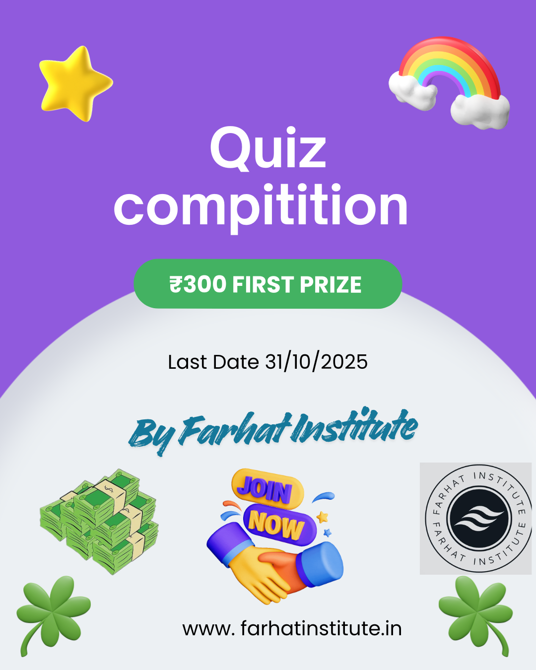 quiz competition