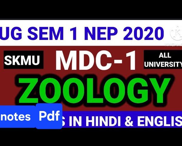 Samister 1 Zoology MDC paper download note and&hellip;