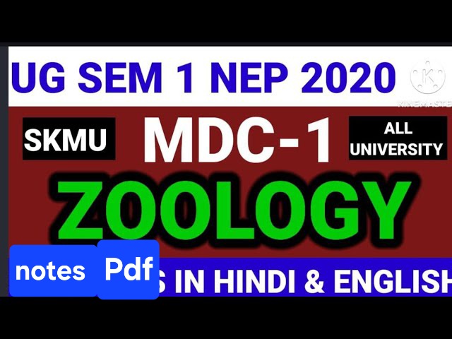 Samister 1 Zoology MDC paper download note and&hellip;