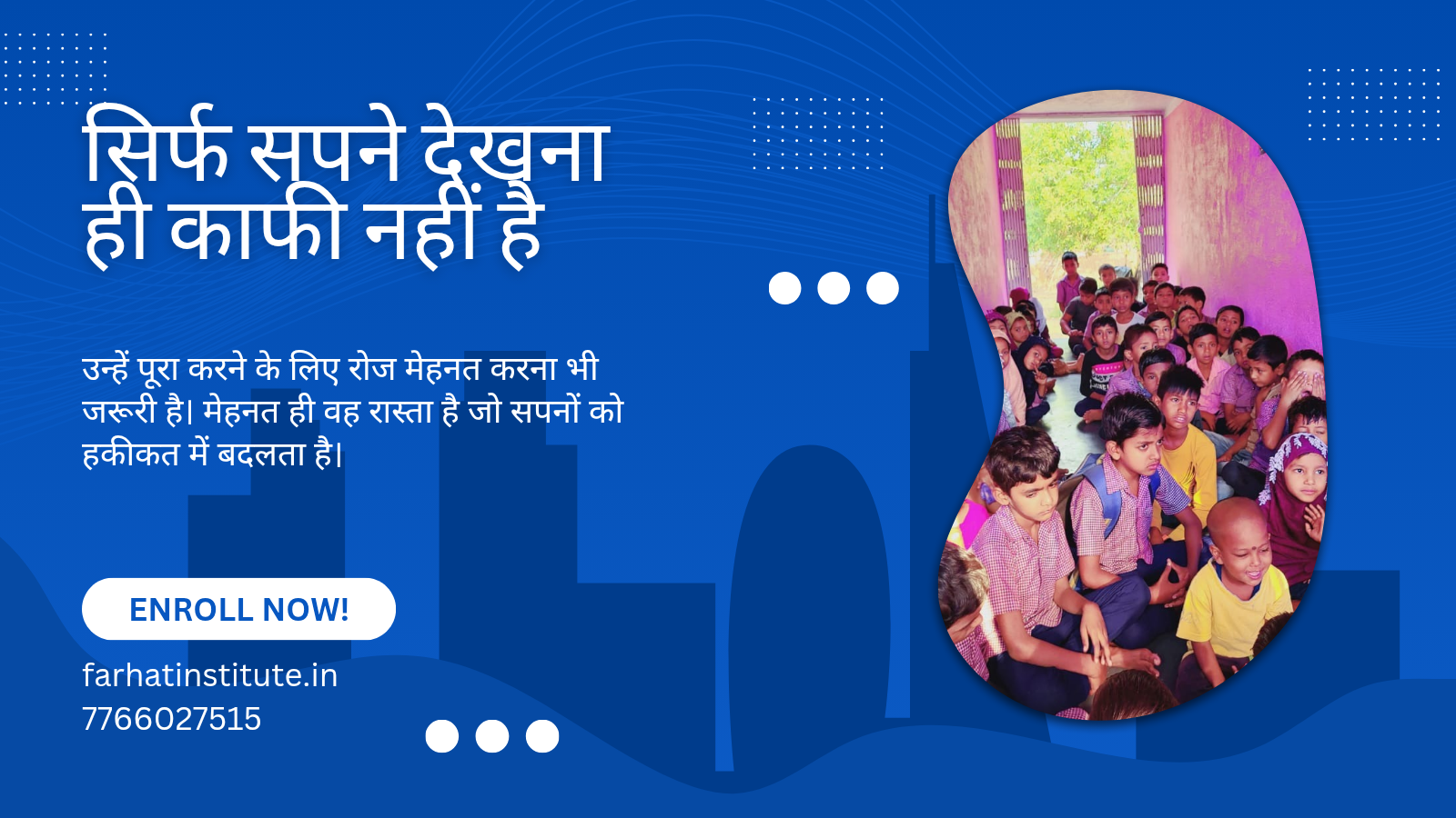 Small dreams create small results, Best hindi topic read full